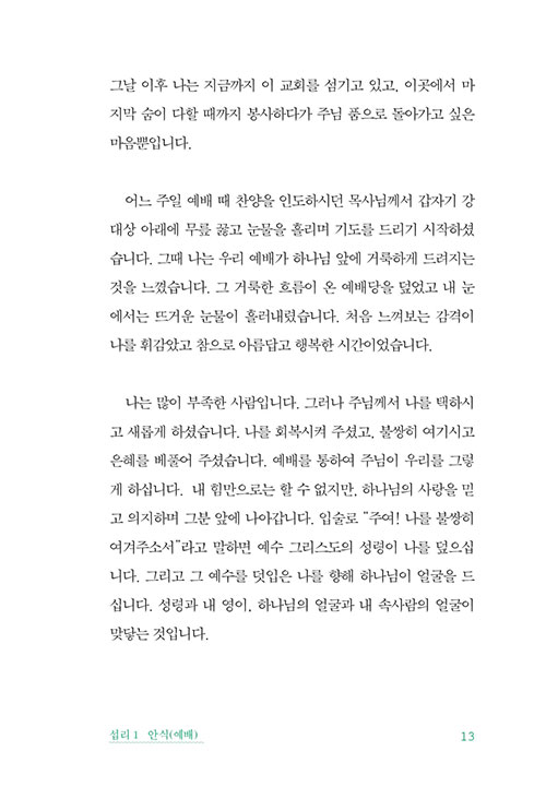 ³»-(11).jpg